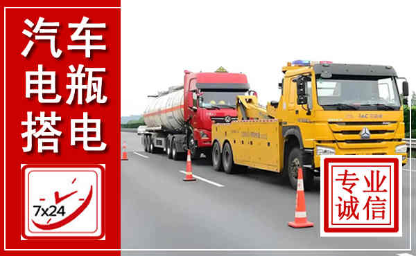 西吉吊车,汽车救援吊车电话