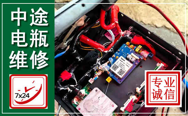 西吉汽车换电瓶,附近电瓶维修救援电话