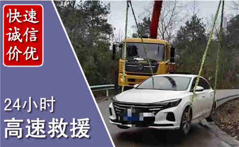 西吉高速公路救援场景与案例