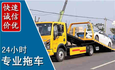 西吉拖车救援场景与案例