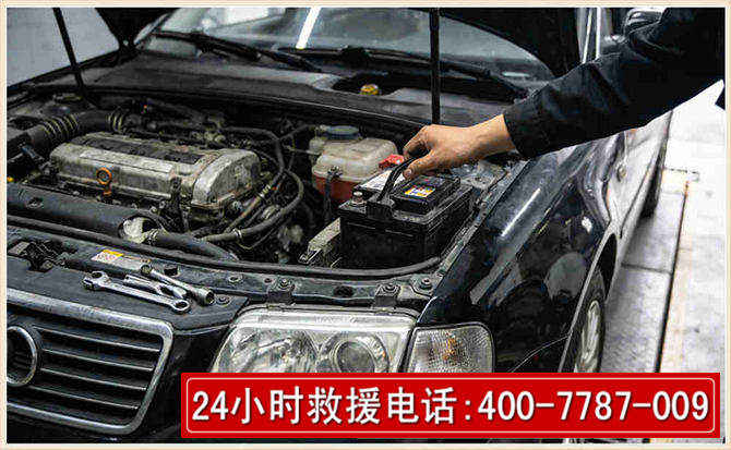 西吉汽车搭电 西吉汽车搭电
